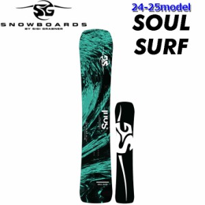 [予約商品] 24-25 エスジー スノーボード SG SNOWBOARDS SOUL SURF エスジースノーボード 159cm 164cm ソウル サーフ フリースタイル ス