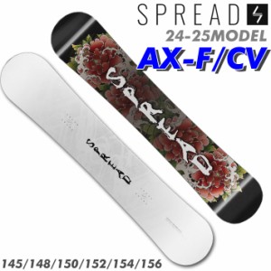 [予約商品] 24-25 SPREAD AX-F／CV スノーボード SNOWBOARD スプレッド エーエックスエフシーブイ 堀内礼 145cm 148cm 150cm 152cm 154cm