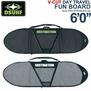 サーフボード トラベルケース ファンボード ハードケース DESTINATION ディスティネーション V-CUT DAY TRAVEL FUNBOARD 6’0