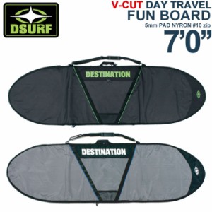 サーフボードケース トラベルケース ファンボード ハードケース DESTINATION ディスティネーション V-CUT DAY TRAVEL FUNBOARD 7’0