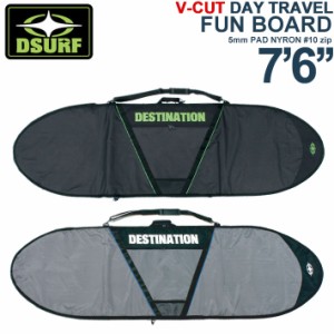 サーフボードケース トラベルケース ファンボード ハードケース DESTINATION ディスティネーション V-CUT DAY TRAVEL FUNBOARD 7’6