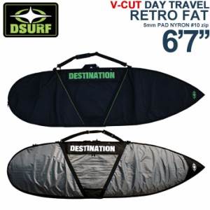 サーフボードケース トラベルケース レトロボード ハードケース DESTINATION ディスティネーション V-CUT DAY TRAVEL RETRO FAT 6’7