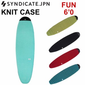 SYNDICATE シンジケート サーフボード ニットケース ROUND NOSE FUN 6’0 サーフボードケース ファンボード用