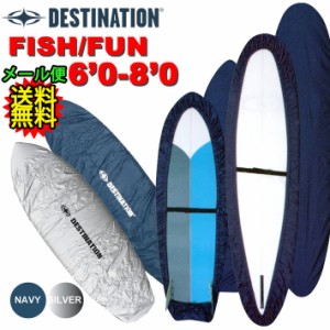 [メール便送料無料] DESTINATION デスティネーション レトロフィッシュ・ファンボード用 デッキカバー 6’0〜8’0 レトロボード フィッシ