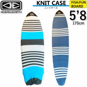 フィッシュ ファンボード用 ニットケース OCEAN&EARTH オーシャンアンドアース サーフボード ケース STRETCH SOX FISH FUN [5’8] ストレ