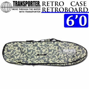 2024 TRANSPORTER トランスポーター RETRO CASE THE CAMO II レトロケース 6’0 [L] [TSF38CAMO] ボードケース ハードケース サーフボー