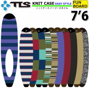 サーフボード ファンボード レトロフィッシュ ニットケース 2023年モデル TOOLS ツールス ボードケース KNIT CASE [7.6] EASY STYLE FUN 