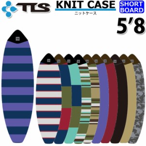 サーフボード ショートボード ニットケース 2024 TOOLS ツールス ボードケース KNIT CASE [5.8] SHORT ソフトケース