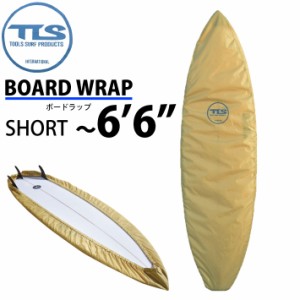 サーフボードケース TOOLS ツールス BOARD WRAP ショートボード用 ボードラップ ６’６” ショート用 デッキカバー サーフボード用デッキ