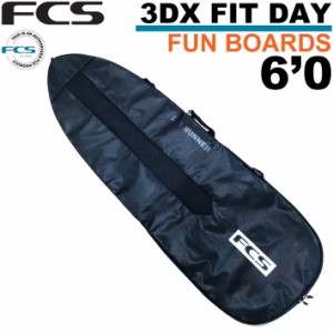 送料無料  サーフボードケース ファンボード用 FCS エフシーエス 3DXFIT DAY Funboard ６’０” デイ ハードケース フィッシュ用