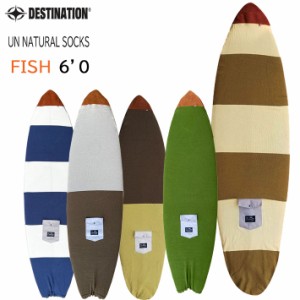 サーフボードケース ニットケース フィッシュボード 6’0 DESTINATION US Natural Socks FISH ニットカバー ディスティネーション