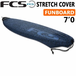 [在庫限り] サーフボードケース レトロフィッシュ ファンボード用 FCS エフシーエス ニットケース STRETCH Funboard ７’０”  サーフィ