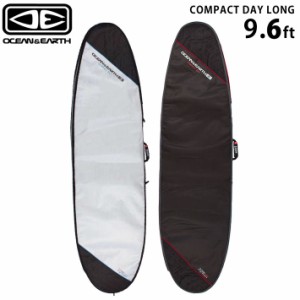 OCEAN＆EARTH サーフボードケース COMPACT DAY LONGBOARD 9’6 コンパクトデイ ロングボード用 オーシャンアンドアース