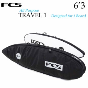 FCS エフシーエス サーフボードケース TRAVEL1 [6’3] ALL PURPOSE オールパーパス ショートボード用 ハードケース 1本用 トラベル サー