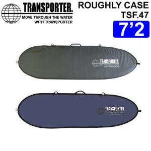 TRANSPORTER サーフボードケース グレー 305cm ロング TRANSPORTER サーフボードケース グレー 305cm ロング トランス
