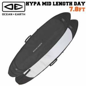 ハードケース トラベルケース OCEAN＆EARTH サーフボードケース HYPA MID LENGTH DAY COVER [7’8] オーシャンアンドアース [サーフトリ