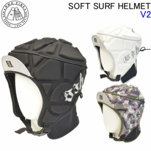 DMC FINS ディエムシーフィン SOFT SURF HELMET V2 サーフヘルメット プロテクター ヘッドプロテクター ヘッドギア サーフィン