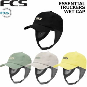 2024 FCS サーフキャップ SURF TRUCKERS WET CAP アウトドア 帽子 UPF50+ [UV対策特集]