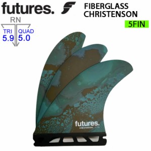 ショートボード用フィン FUTURES FIN フューチャーフィン FIBER GLASS 5FIN クリステンソン  フィン  5枚セット