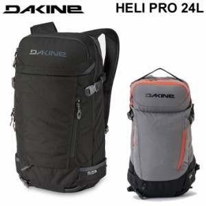 2023 ダカイン HELI PRO 24L リュック スノーボード スキー バック バックパック DAKINE BD237-213