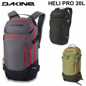 2023 ダカイン HELI PRO 20L リュック スノーボード スキー バック バックパック DAKINE BD237-214