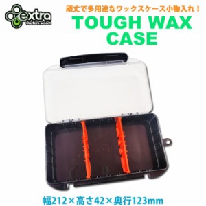 ワックスケース EXTRA エクストラ ワックスボックス Tough Wax Case タフワックスケース ワックスパック 四角 TOOL BOX ツールケース サ