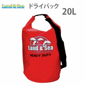  ランド アンド シー LAND ＆ SEA ドライバッグ  DRYBBACK ドライバック 20L バッグ バックパック リュック サーフィン マリンスポーツ L