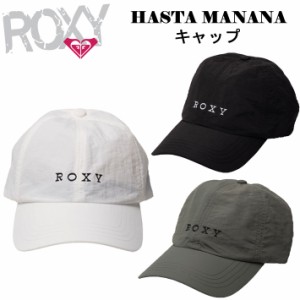 2024 ROXY ロキシー HASTA MANANA キャップ RCP242303 サーフキャップ 日焼け防止 暑さ対策