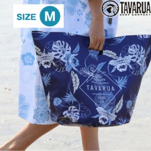 new ポータブルバケツ TAVARUA [3055] Mサイズ 38L タバルア ウォータープルーフバッグ サーフィン アウトドア キャンプ ワークアウト