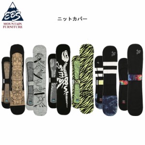 [NEW] 23-24 eb’s スノーボード ニットケース KNIT COVER スノボ ソールカバー エビス  2023 2024 ebs