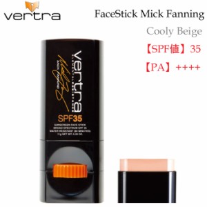 VERTRA ミック・ファニングシグネチャーカラー Face Stick フェイススティック SPF35  バートラ 日焼け止め 顔 ウォータープルーフ 