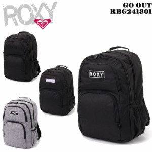 2024 ROXY ロキシー バッグ RBG241301 GO OUT バックパック(30L) リュック バックパック リュックサック