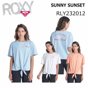2023 ROXY ロキシー RLY232012 SUNNY SUNSET ROXY トップス シャツ Tシャツ ラッシュガード UVカット 速乾性