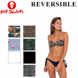 [在庫限り] レディース  ラッシュガード 69SLAM ロックスラム 水着 [YLB] REVERSIBLE リバーシブル アンダーパンツ ビキニパンツ