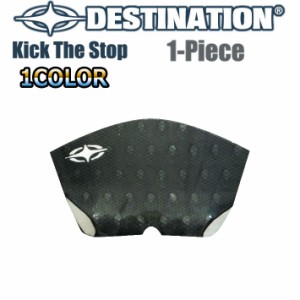DESTINATION ディスティネーション サーフィン用デッキパッド Kick The Stop キック・ザ・ストップ キックテール 