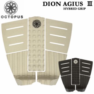 [CREAM 6月末入荷予定] オクトパス デッキパッド OCTOPUS DION AGIUS III ディオン・アジウススリー  5ピース ショートボード用 デッキパ