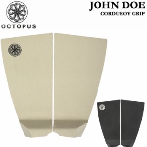 オクトパス デッキパッド OCTOPUS JOHN DOE ジョン デュー 2ピース ショートボード用 デッキパッチ  サーフボード サーフィン