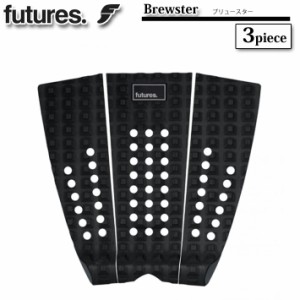 [follows特別価格] ショートボード用 デッキパッド futures フューチャー Brewster ブリュースター 3ピース サーフィン デッキパッチ