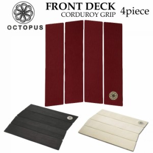 [BURGUNDY 6月末入荷予定] オクトパス デッキパッド OCTOPUS FRONT DECK フロントデッキ 4ピース ショートボード用 デッキパッチ  サーフ