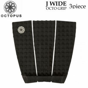オクトパス デッキパッド OCTOPUS J WIDE ジェーワイド 3ピース OCTO GRIP ショートボード用 デッキパッチ  サーフボード サーフィン