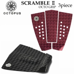 [BLACK 6月末入荷予定] オクトパス デッキパッド OCTOPUS SCRAMBLE2 スクランブルツー 3ピース OCTO GRIP ショートボード用 デッキパッチ