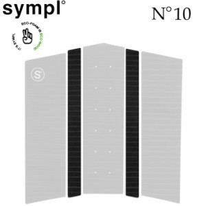 SYMPL シンプル サーフィン デッキパッド [No.10] トラクション SURF TRACTION  