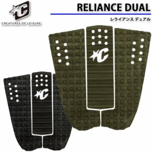 2024 クリエイチャー デッキパッド CREATURES RELIANCE III DUAL 3ピース レライアンス デュアル3 サーフィン デッキパッチ