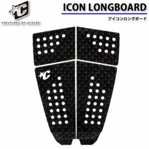 2024 CREATURES クリエイチャー デッキパッド ICON LONGBOARD アイコンロングボード 4ピース サーフィン デッキパッチ