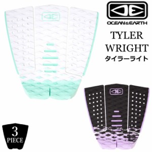 2022 OCEAN&EARTH デッキパッド TYLER WRIGHT タイラー・ライト ３ピース サーフボード ショートボード用 プロモデル オーシャンアンドア