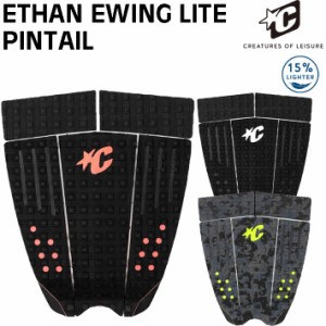 2024 クリエイチャー デッキパッド CREATURES ETHAN EWING LITE PINTAIL イーサン・ユーイング ライト ピンテール 3ピース サーフィン デ