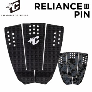 2024 クリエイチャー デッキパッド CREATURES RELIANCE III PIN レライアンス 3 ピン 3ピース サーフィン デッキパッチ トラクション 