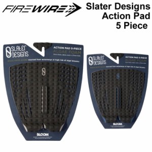 FIREWIRE ファイヤーワイヤー デッキパッド SLATER DESIGNS 5 Piece Action Pad 5ピース スレーターデザイン ケリー・スレーター サーフ