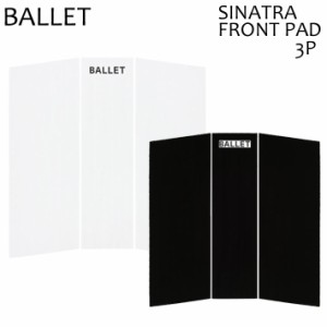 BALLET バレー サーフィン デッキパッド SINATRA FRONT PAD シナトラ フロント 3ピース ショート用 トラクションパッド デッキパッチ デ