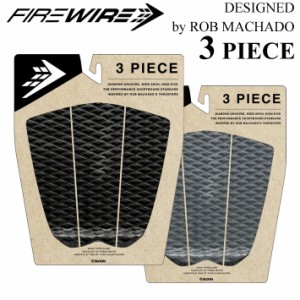 FIREWIRE ファイヤーワイヤー デッキパッド 3PIECE DESIGNED BY ROB MACHADO  ロブ マチャド デッキパッド3ピース